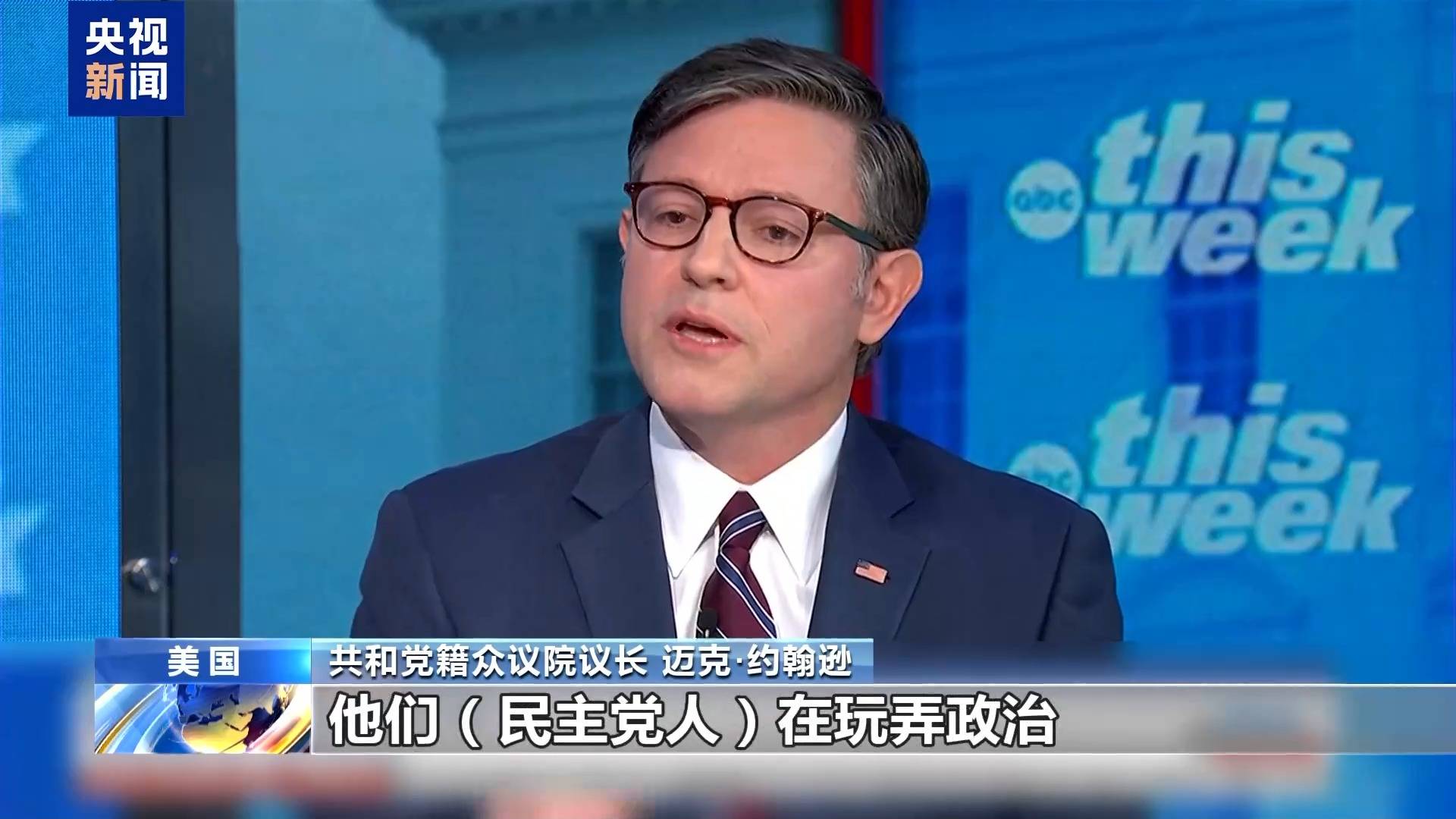 美政府“停摆”已19天 两党何时放下私心缓和分歧？