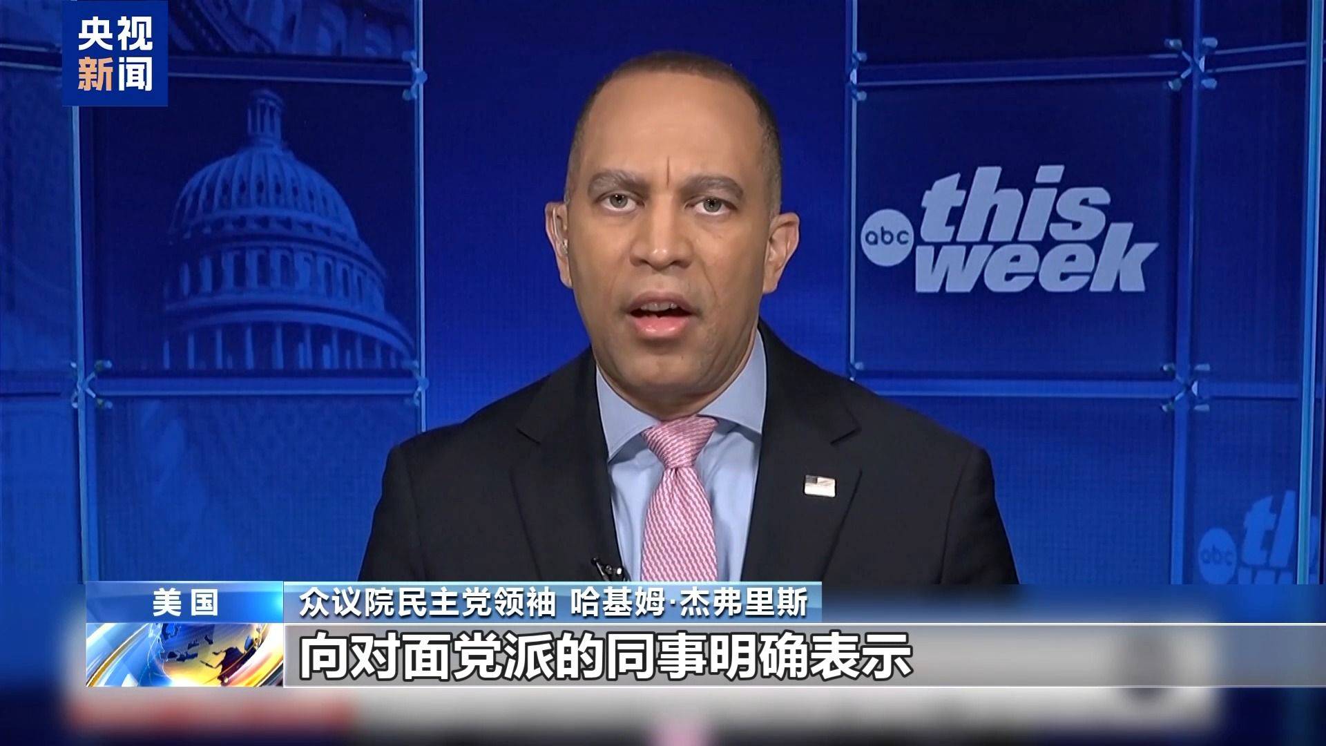 美政府“停摆”已19天 两党何时放下私心缓和分歧？