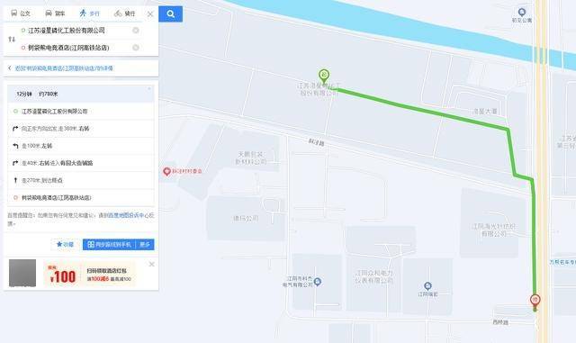 澄星股份工厂发生火灾？附近酒店：已灭火，有刺激性气味，建议不开窗