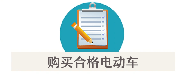 案例警示|电动车消防安全指南,您都做到了吗?