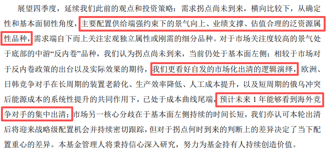 白酒的至暗时刻，过去了吗？