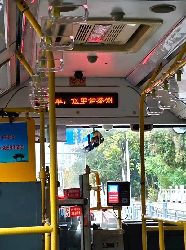 泰州上新苏超永久型路牌：这里是泰州，我们是冠军