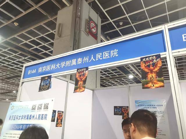 泰州上新苏超永久型路牌：这里是泰州，我们是冠军