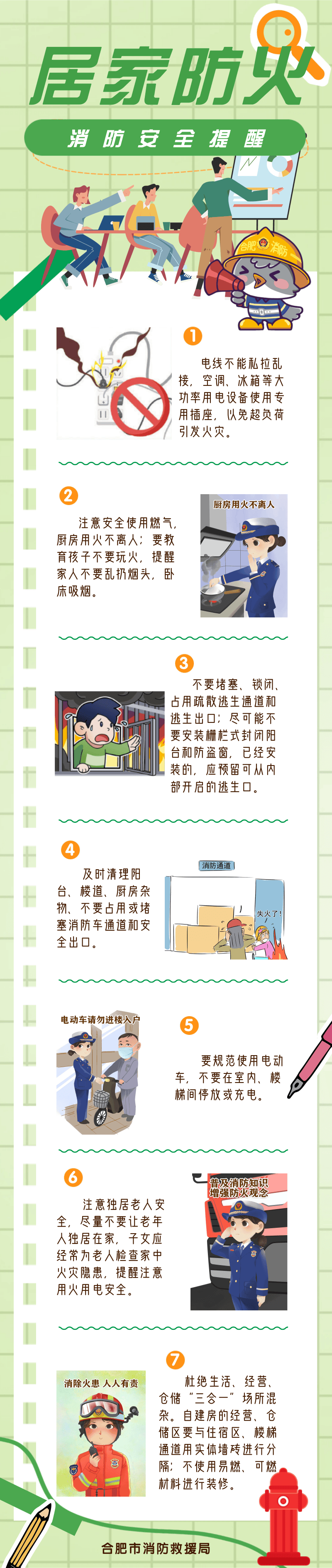 0℃！较强冷空气即将抵达合肥