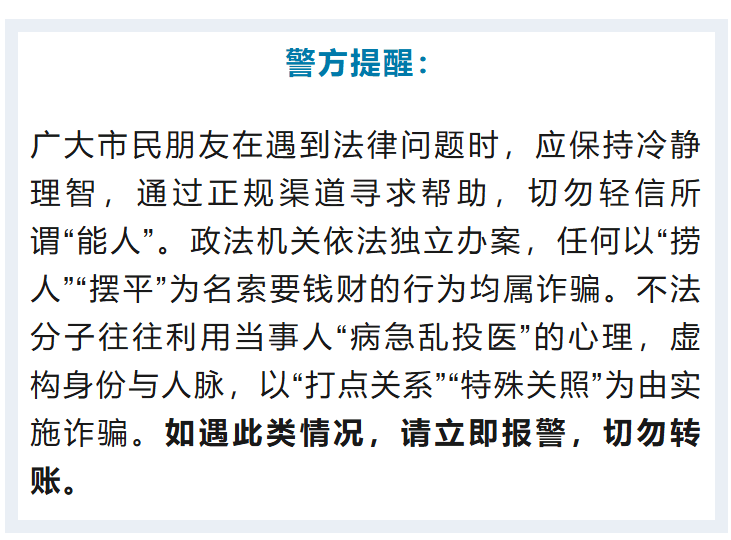 “省领导”聊天记录曝光！