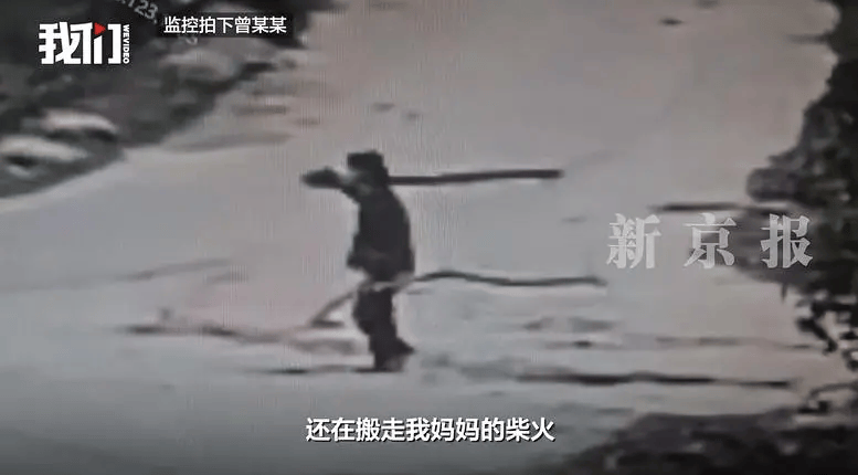 “江西74岁老太杀害73岁老太并藏尸”案今日开庭，被害人女儿：凶手杀人后还搬走妈妈柴火，望被告人得到严惩