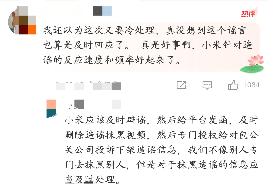 小米汽车败诉，雷军风格大变，一切都结束了