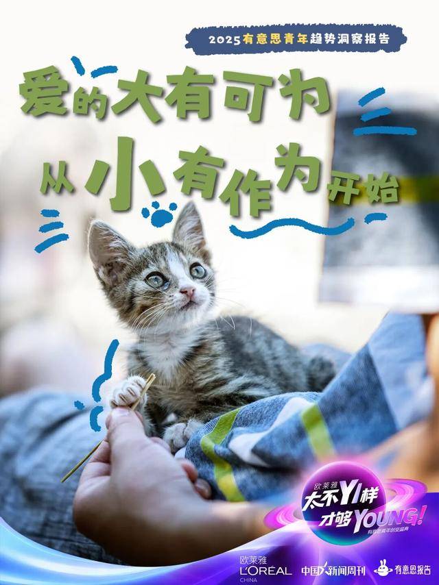 因为一份报告，黄执中、毕导、Norah“杠”起来了