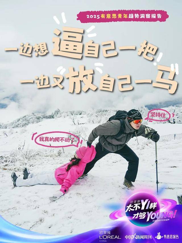 因为一份报告，黄执中、毕导、Norah“杠”起来了