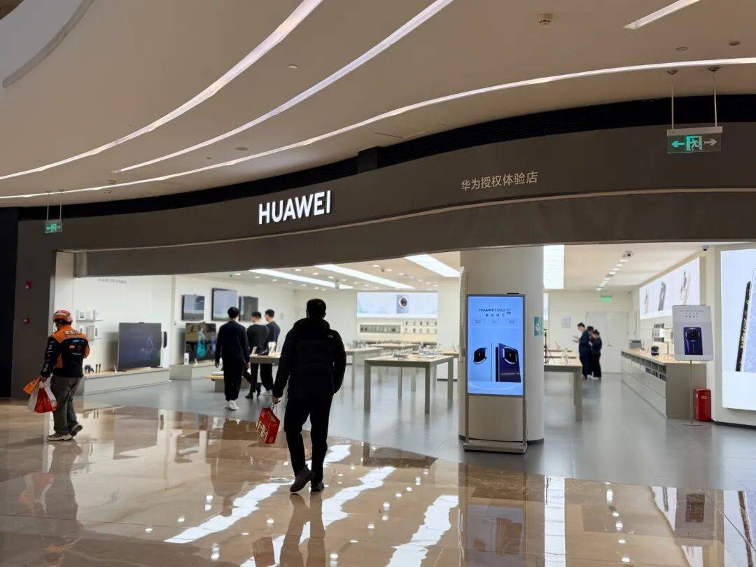 华为上新！Mate 80系列性能最高提升42%，多款机型逆势降价