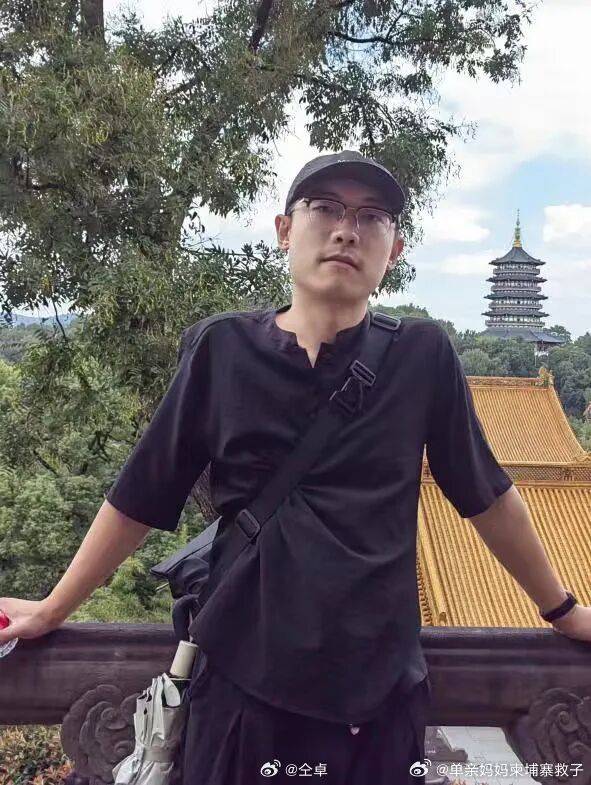 大使馆回应仝卓表弟柬埔寨失联