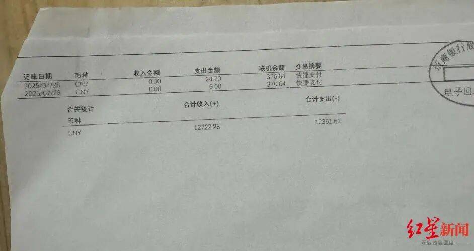 21岁小伙入职3个半月在宿舍猝死，未获工伤认定，家属质疑过劳死
