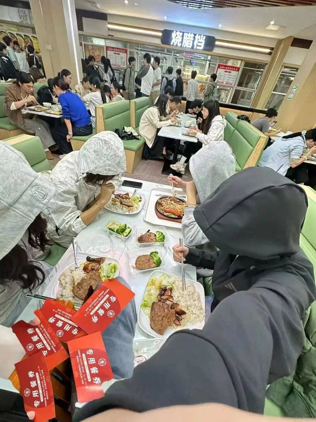 广东工业大学请6万师生吃牛扒，校方回应：因近期学校喜事很多