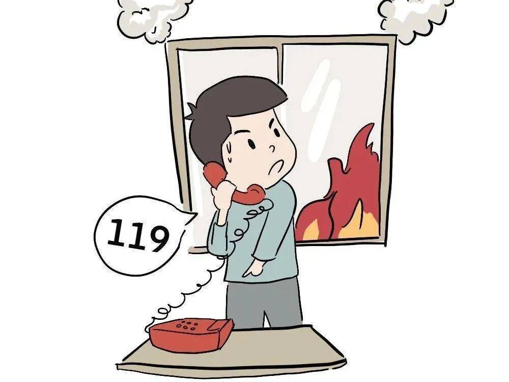 【提示】@所有人，这份居民家庭防火安全指南请查收