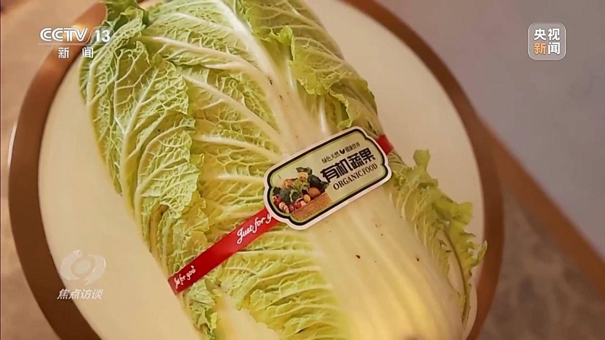 单棵售价超百元，起底“套牌白菜”背后的销售套路