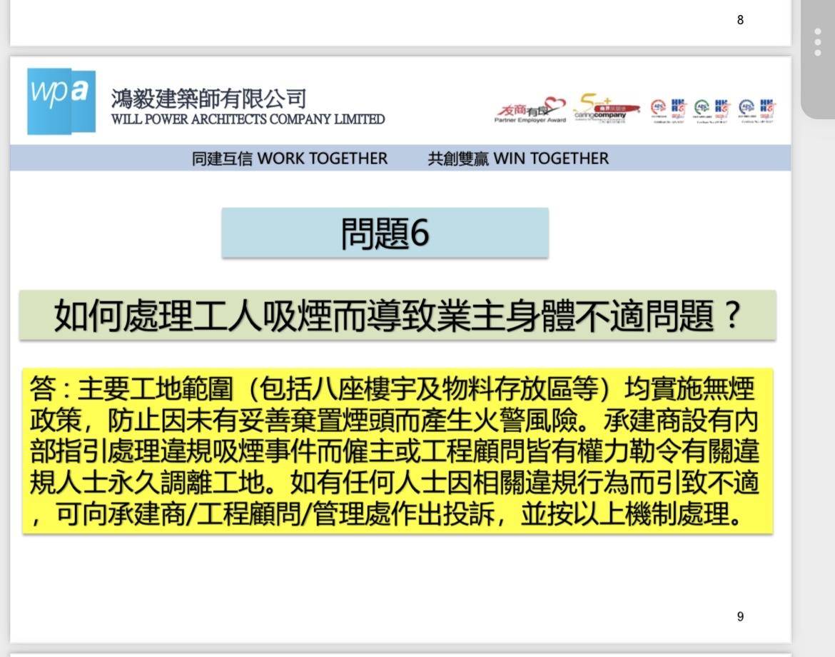 4小时内火警连升三级的宏福苑:单户最大面积44.9平方米,大维修启动超1年,业主称被困者老人较多