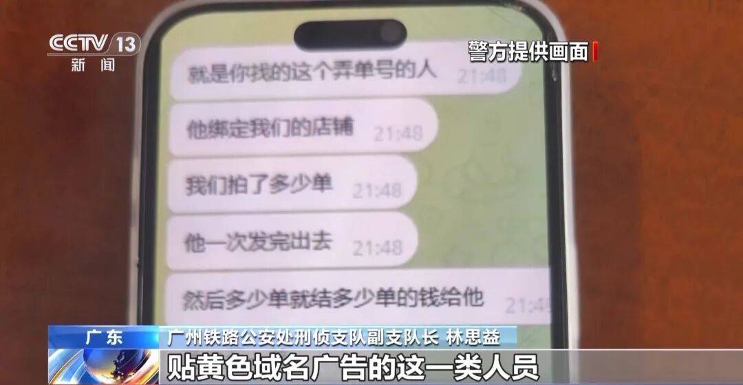 广州南站，一男子频繁“上厕所”，被警方盯上