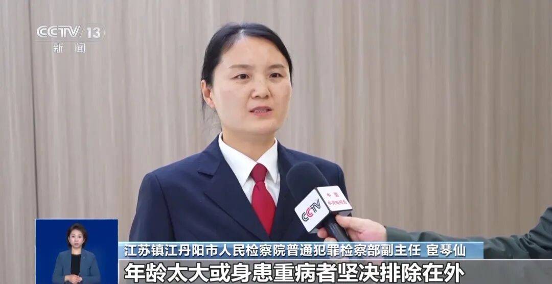 夫妻花了450万元治病才发现被骗，央视曝光天价疗养骗局：“权威专家”只有初中学历，几千元产品卖128万元，诈骗超5亿元