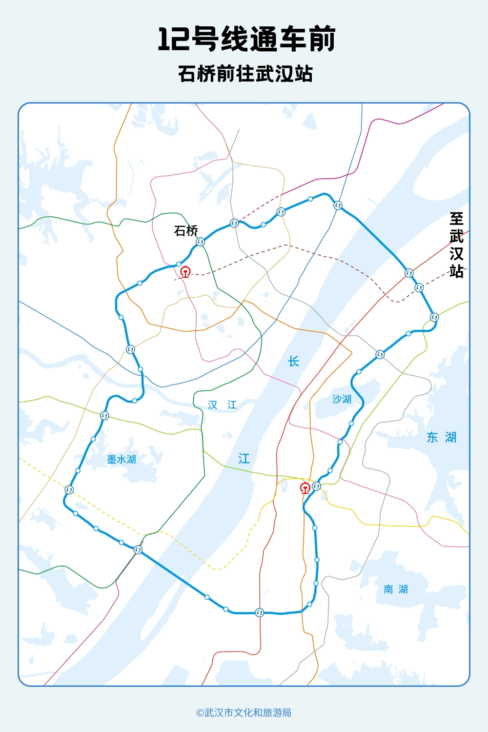 亚洲第一，世界第二，武汉地铁环线王有多牛？