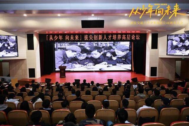 海报观察丨“少年班”47年:哪些高校还在招生?毕业生又都去了哪?