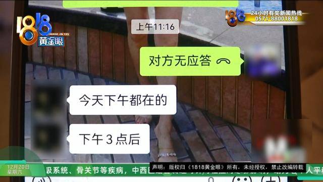 50多岁的她去“赴约”，事后跟小姐妹一聊，像是遭到了“晴天霹雳”