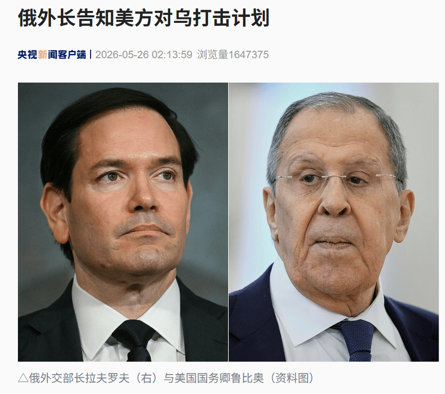 欧洲要求俄罗斯“投降、赔款”，俄外长告知美方对乌打击计划！普京修改法律批准境外用兵：军队可用于保护境外俄公民