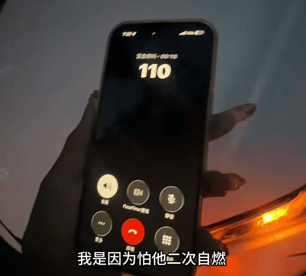 “我屁股底下冒火！”女子驾车时座椅下突然蹿出火苗，蹿至腰部以上位置……上海消防揪出元凶